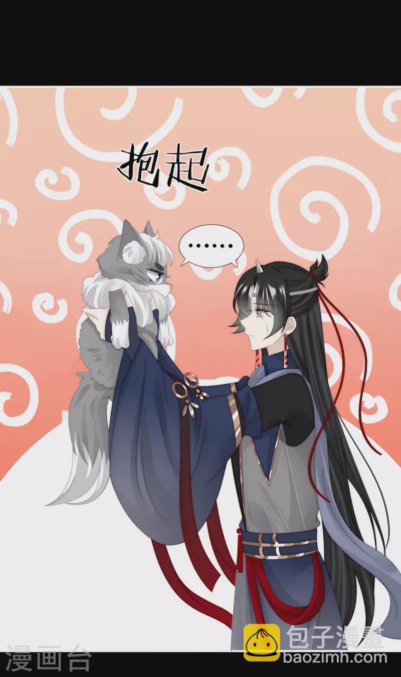 第44话 天喜阁暴力拆迁队-第48话