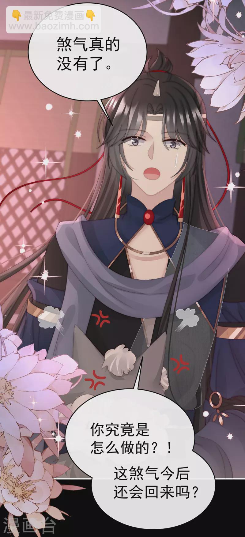 第44话 天喜阁暴力拆迁队-第48话