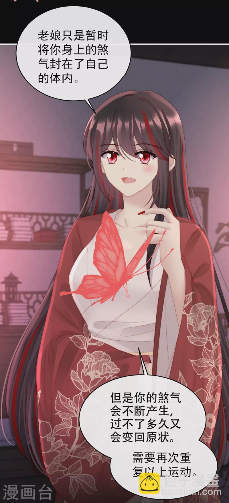 第44话 天喜阁暴力拆迁队-第48话