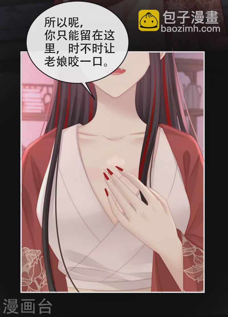 第44话 天喜阁暴力拆迁队-第48话