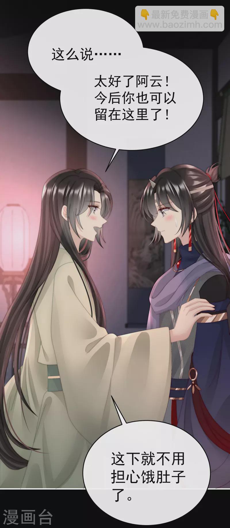 第44话 天喜阁暴力拆迁队-第48话