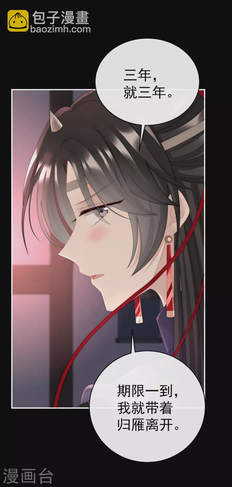 第44话 天喜阁暴力拆迁队-第48话