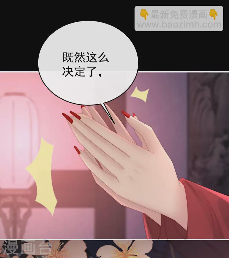 第44话 天喜阁暴力拆迁队-第48话