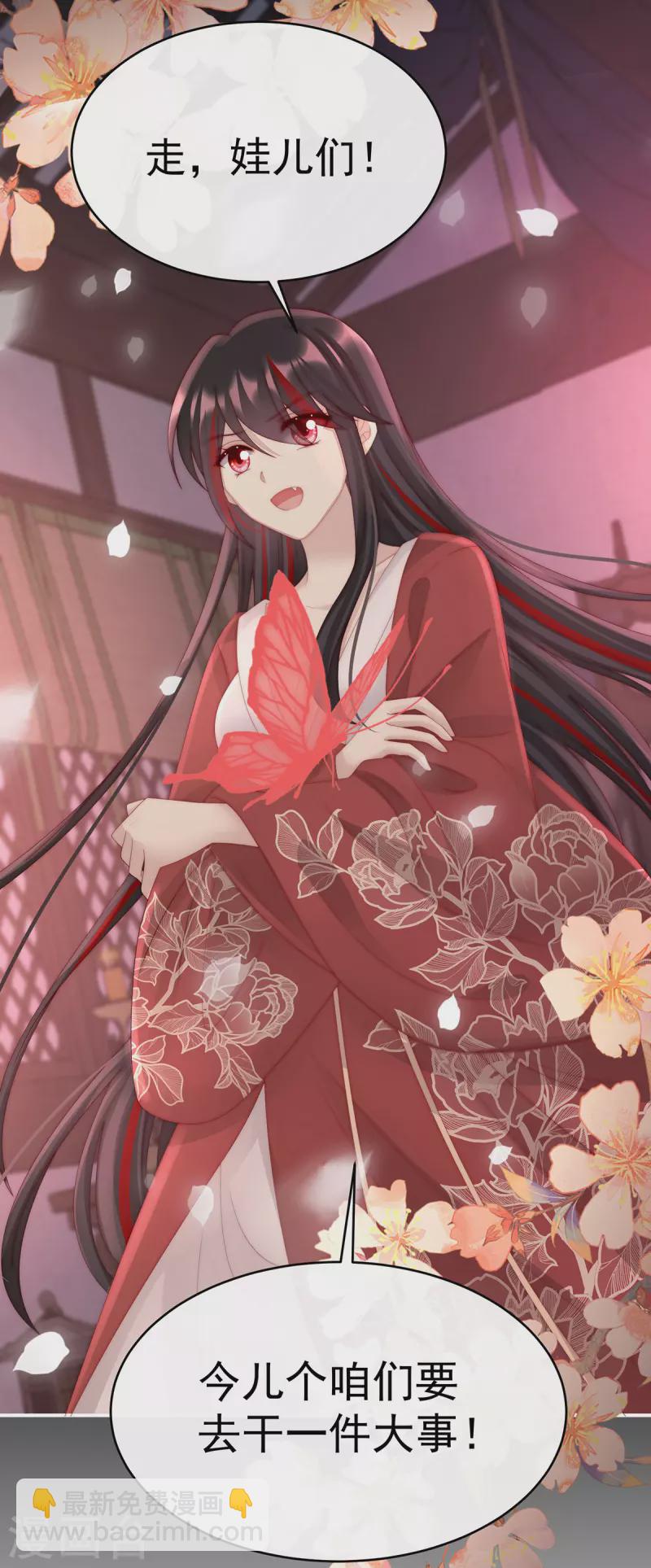 第44话 天喜阁暴力拆迁队-第48话