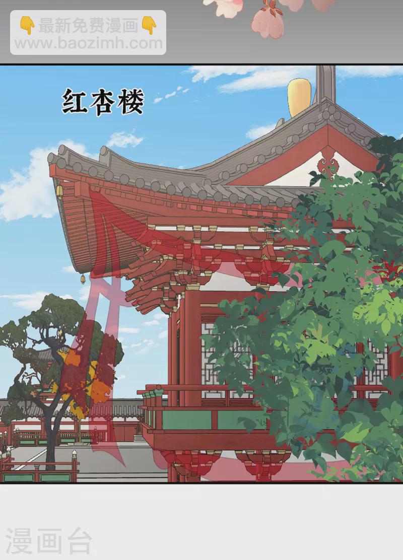 第44话 天喜阁暴力拆迁队-第48话