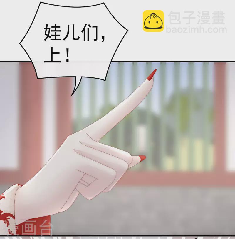 第44话 天喜阁暴力拆迁队-第48话