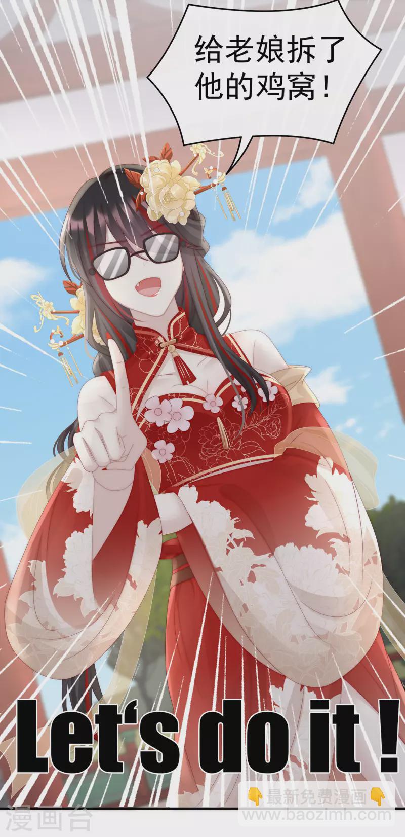 第44话 天喜阁暴力拆迁队-第48话