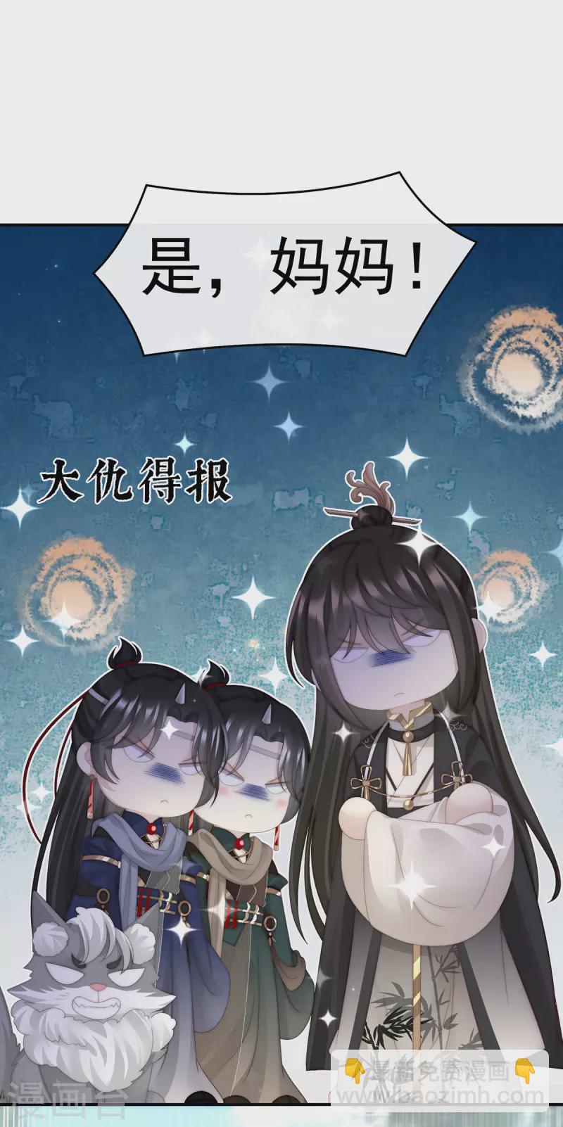 第44话 天喜阁暴力拆迁队-第48话