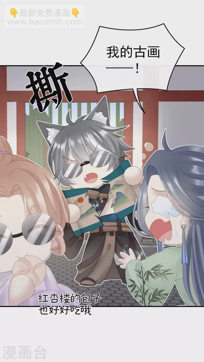 第44话 天喜阁暴力拆迁队-第48话