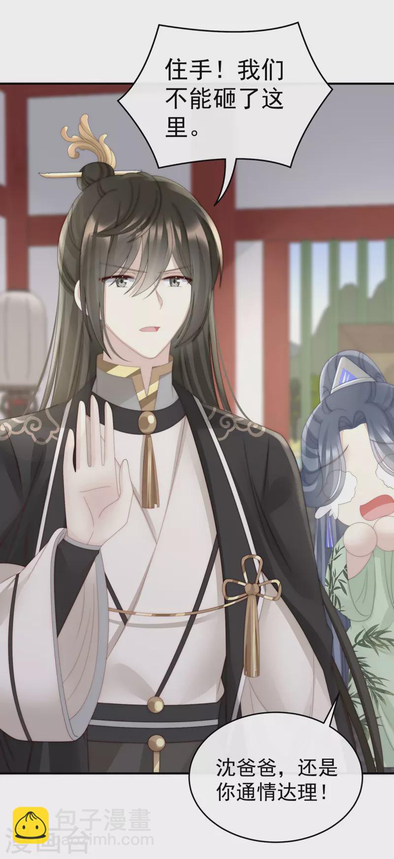 第44话 天喜阁暴力拆迁队-第48话