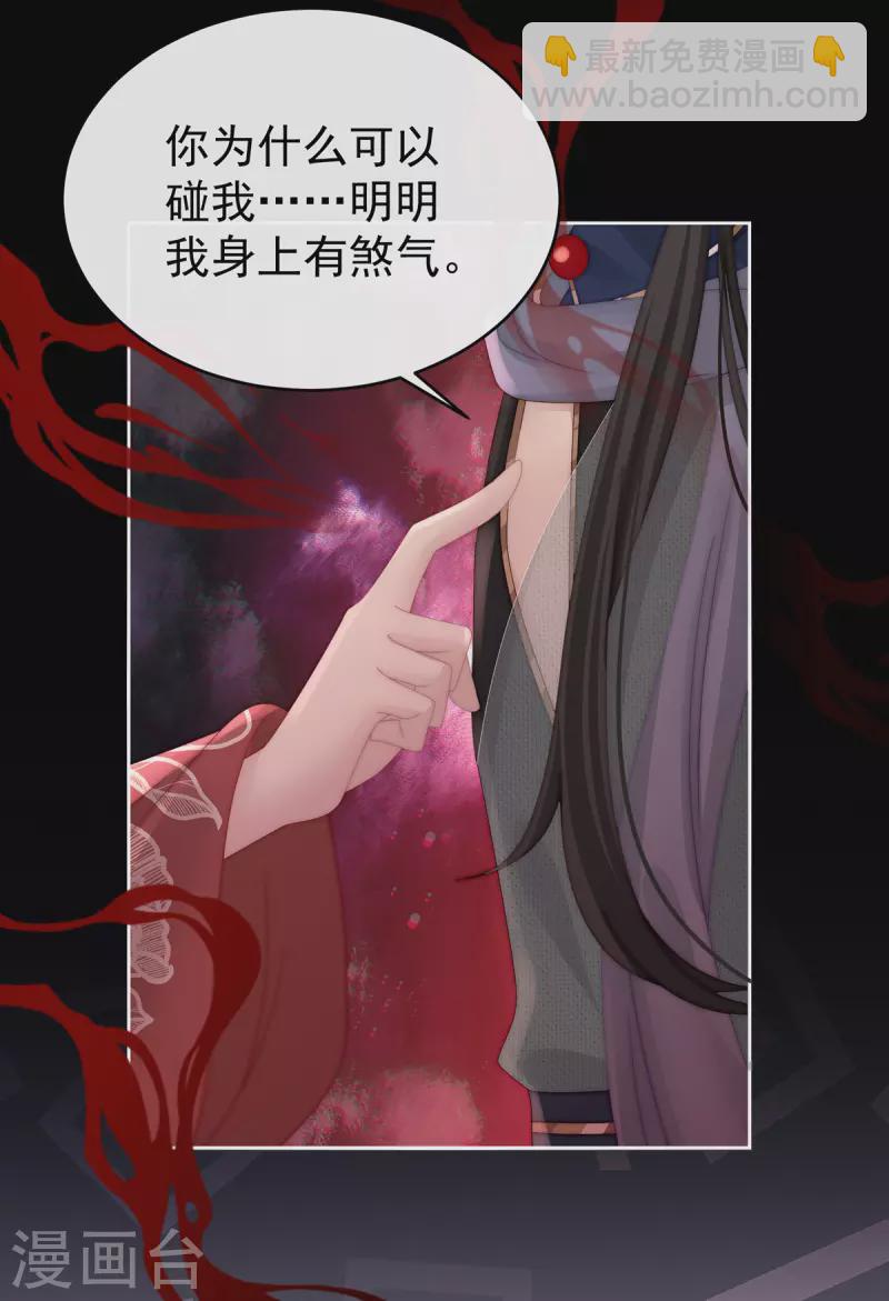 第44话 天喜阁暴力拆迁队-第48话