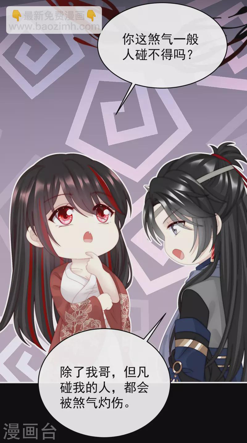 第44话 天喜阁暴力拆迁队-第48话