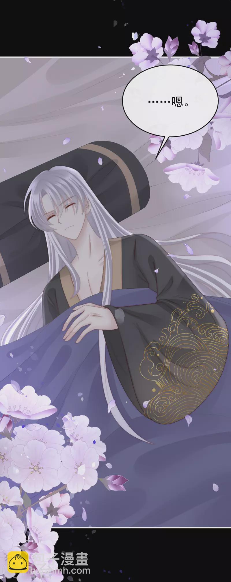 第48话 黑色契印-第52话