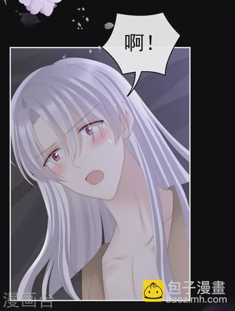 第48话 黑色契印-第52话