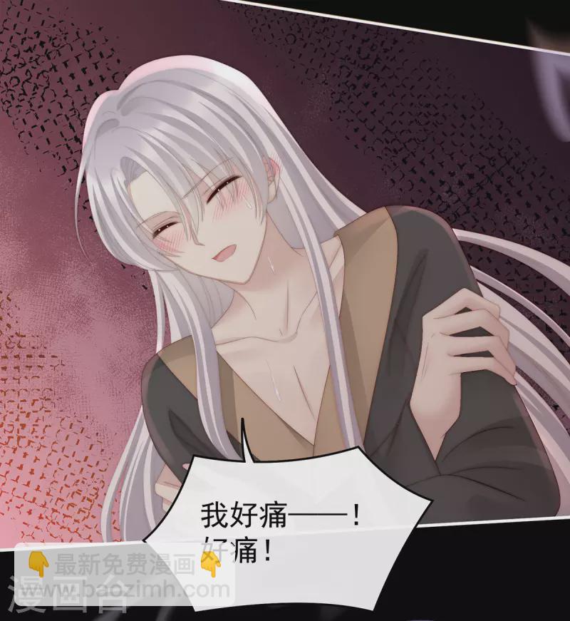 第48话 黑色契印-第52话