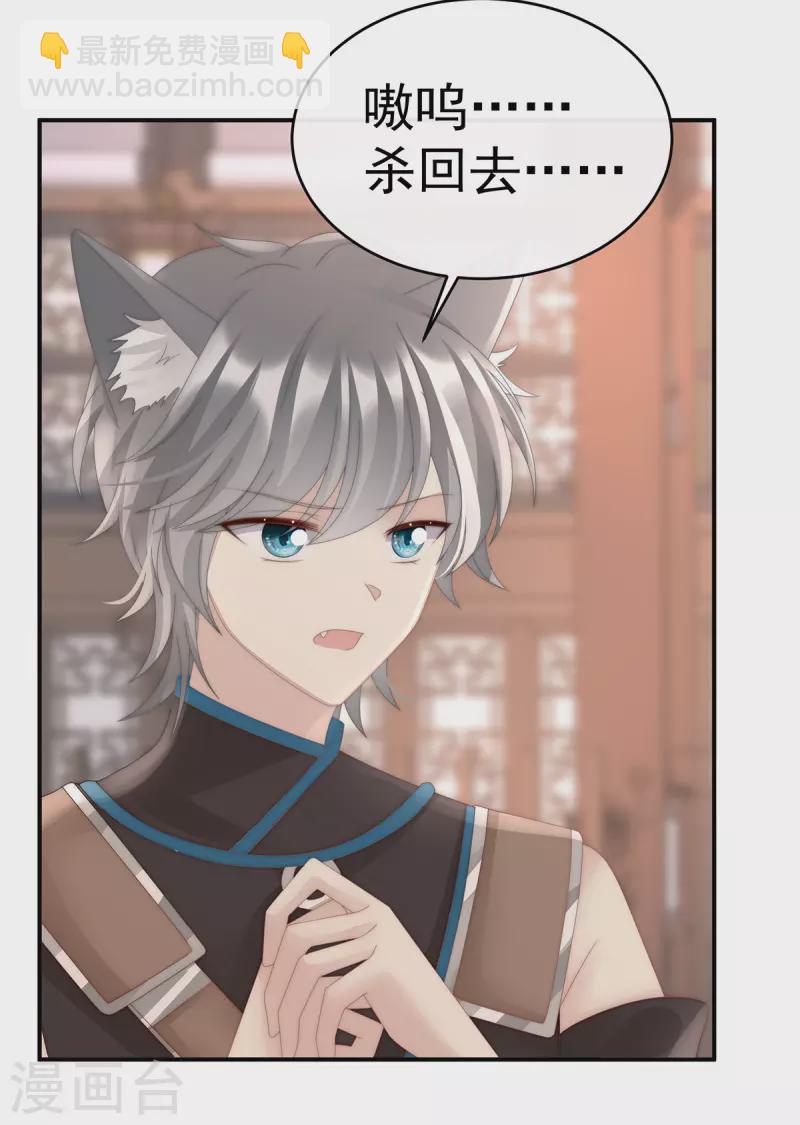 第48话 黑色契印-第52话