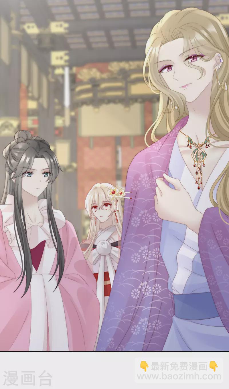 第50话 沈妈妈，幸会-第54话