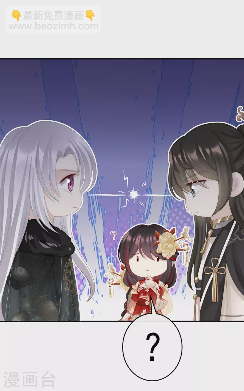 第50话 沈妈妈，幸会-第54话