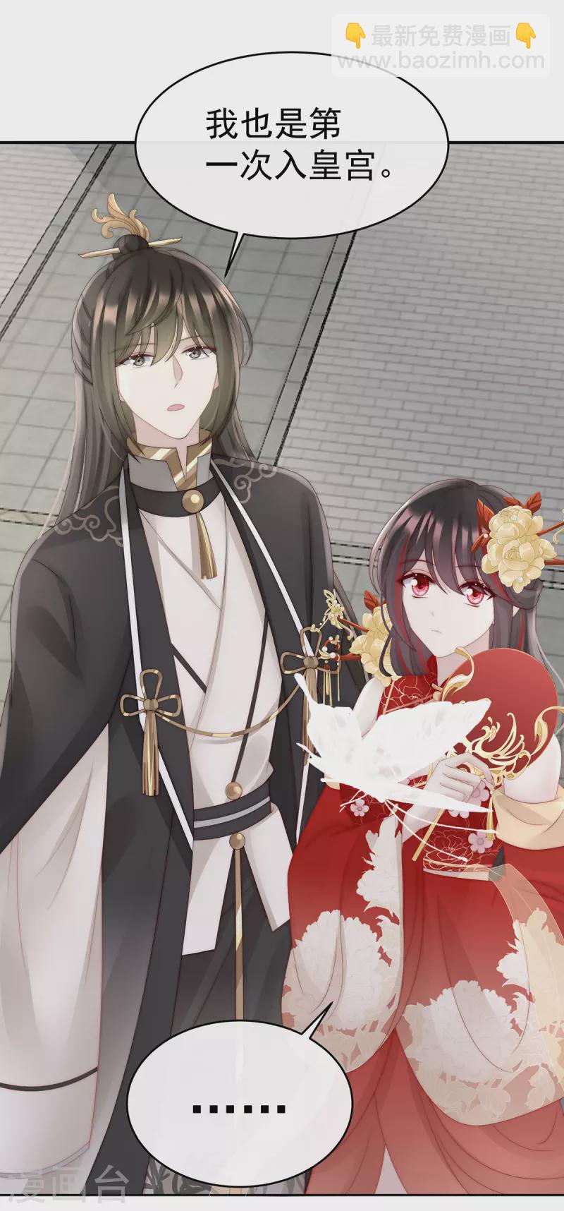 第50话 沈妈妈，幸会-第54话