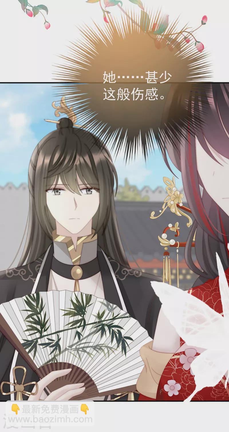 第50话 沈妈妈，幸会-第54话