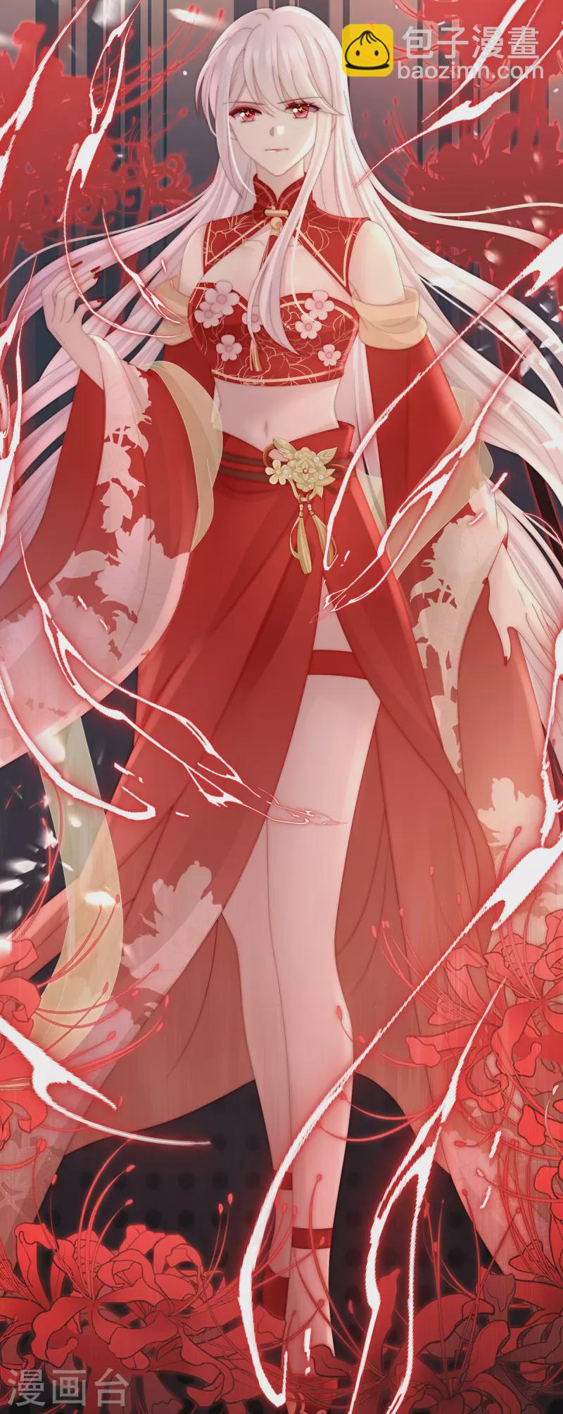 第52话 血族不跪人类皇帝-第56话