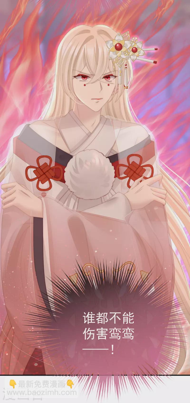 第52话 血族不跪人类皇帝-第56话