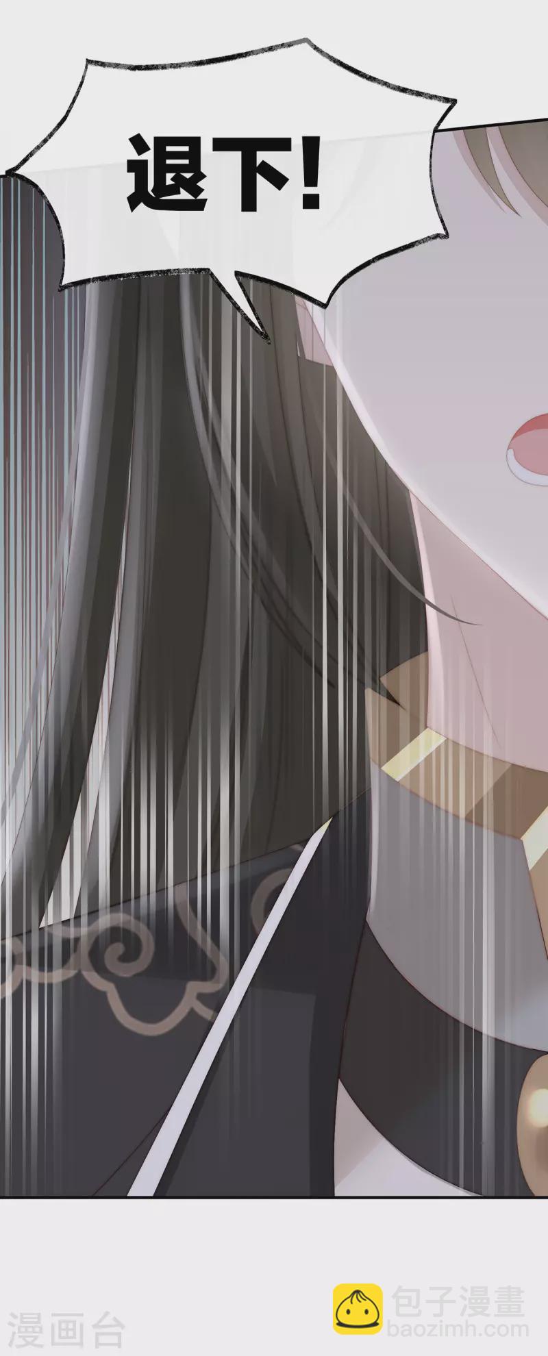 第52话 血族不跪人类皇帝-第56话