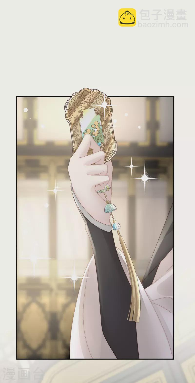 第52话 血族不跪人类皇帝-第56话