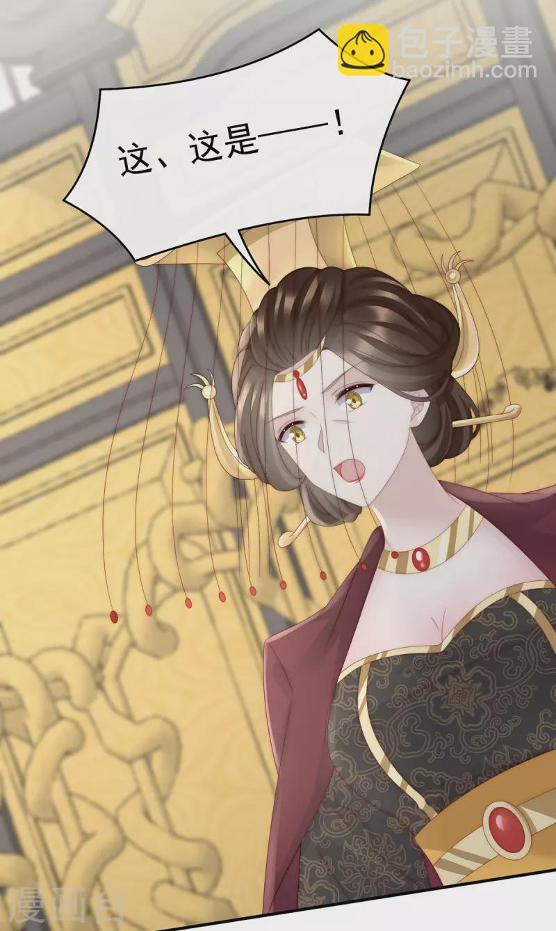 第52话 血族不跪人类皇帝-第56话