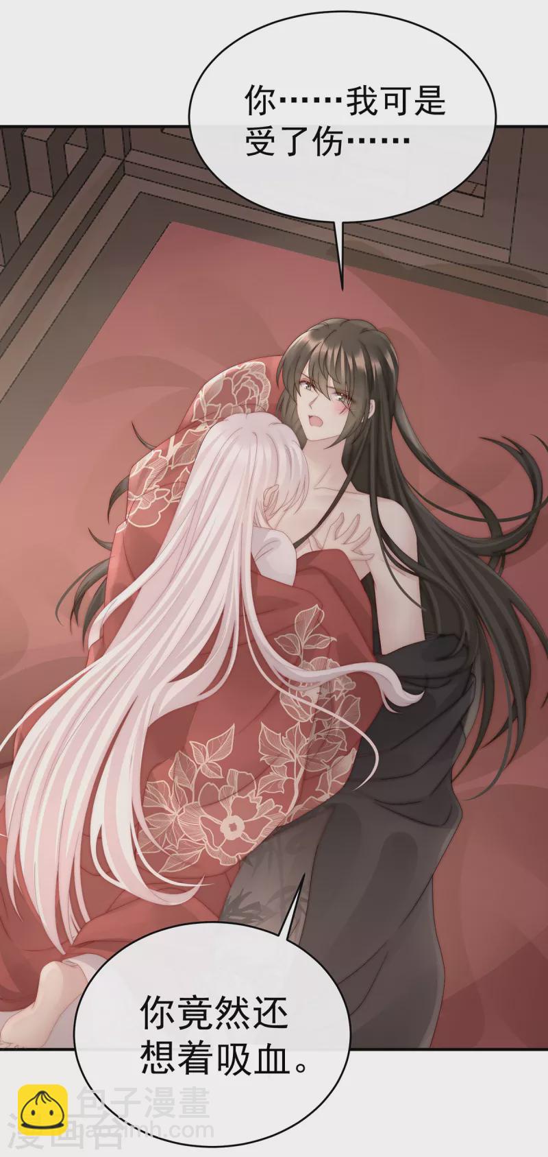 第54话 谈婚论嫁-第58话