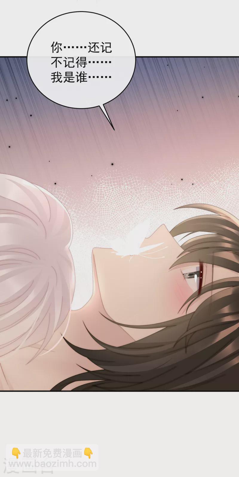 第54话 谈婚论嫁-第58话