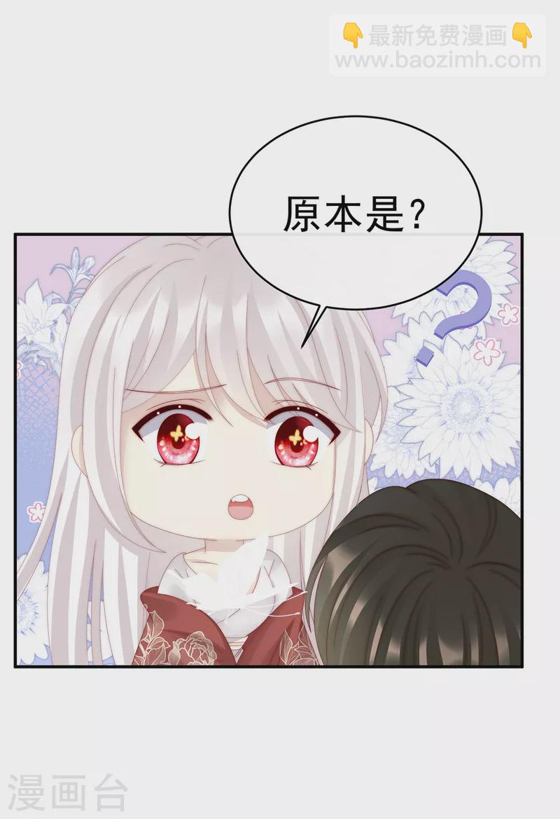 第54话 谈婚论嫁-第58话