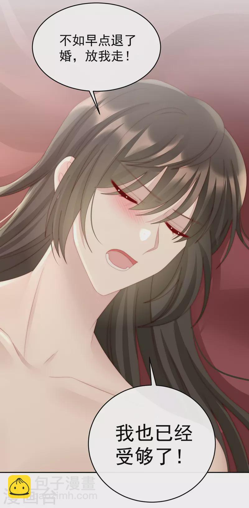 第54话 谈婚论嫁-第58话