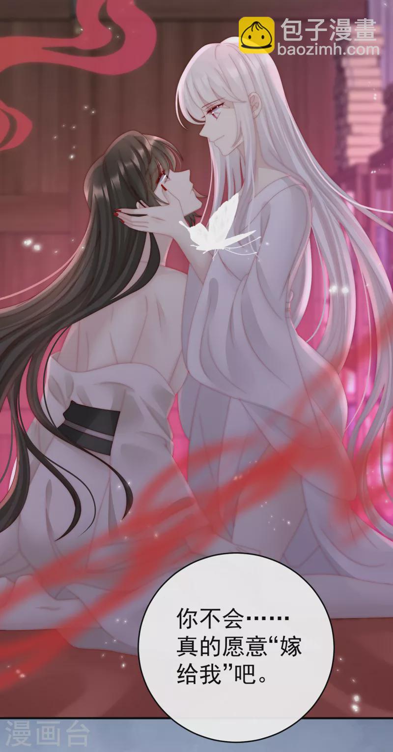 第54话 谈婚论嫁-第58话