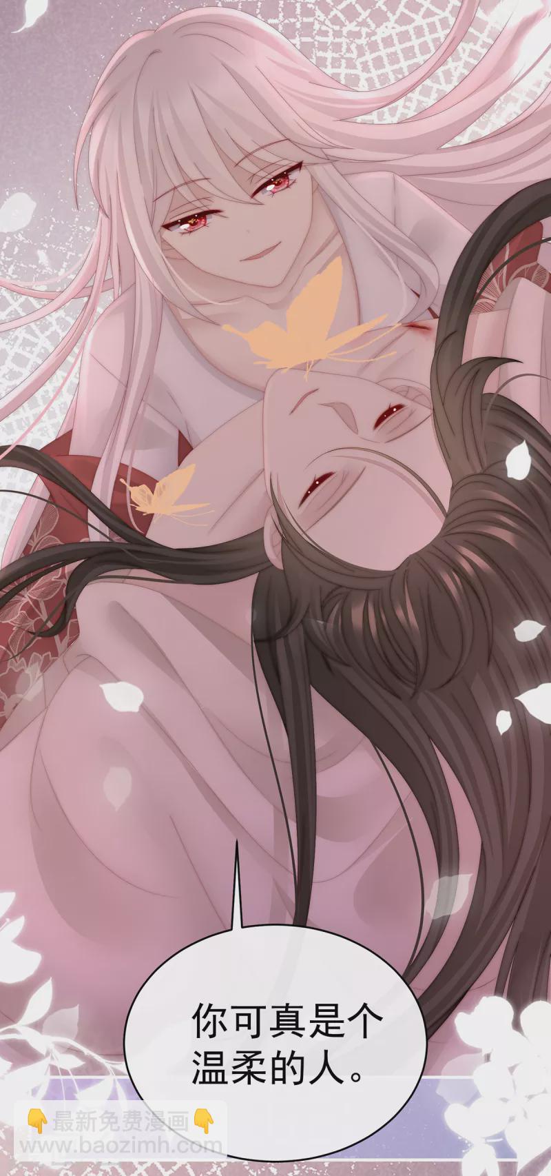 第54话 谈婚论嫁-第58话