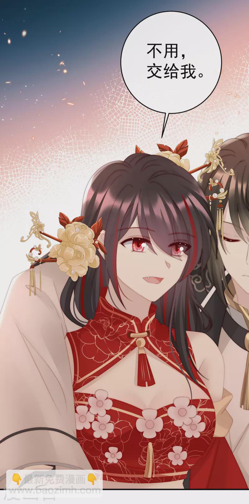 第54话 谈婚论嫁-第58话