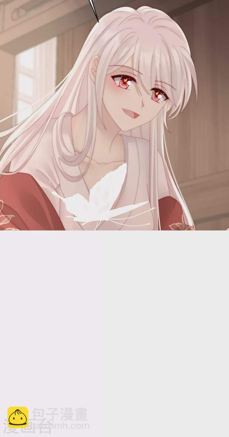 第54话 谈婚论嫁-第58话