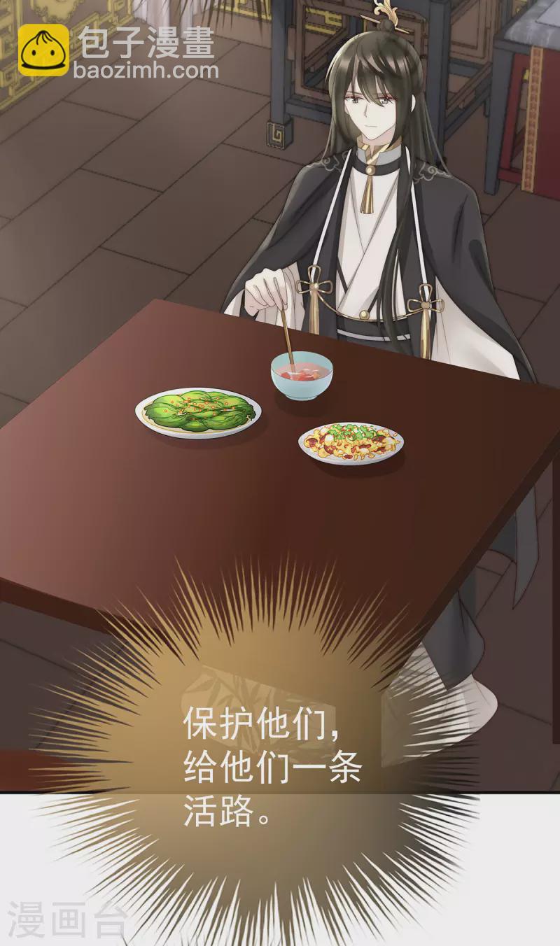 第56话 逼婚-第60话