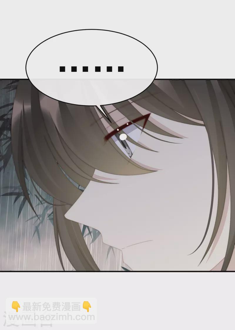 第56话 逼婚-第60话