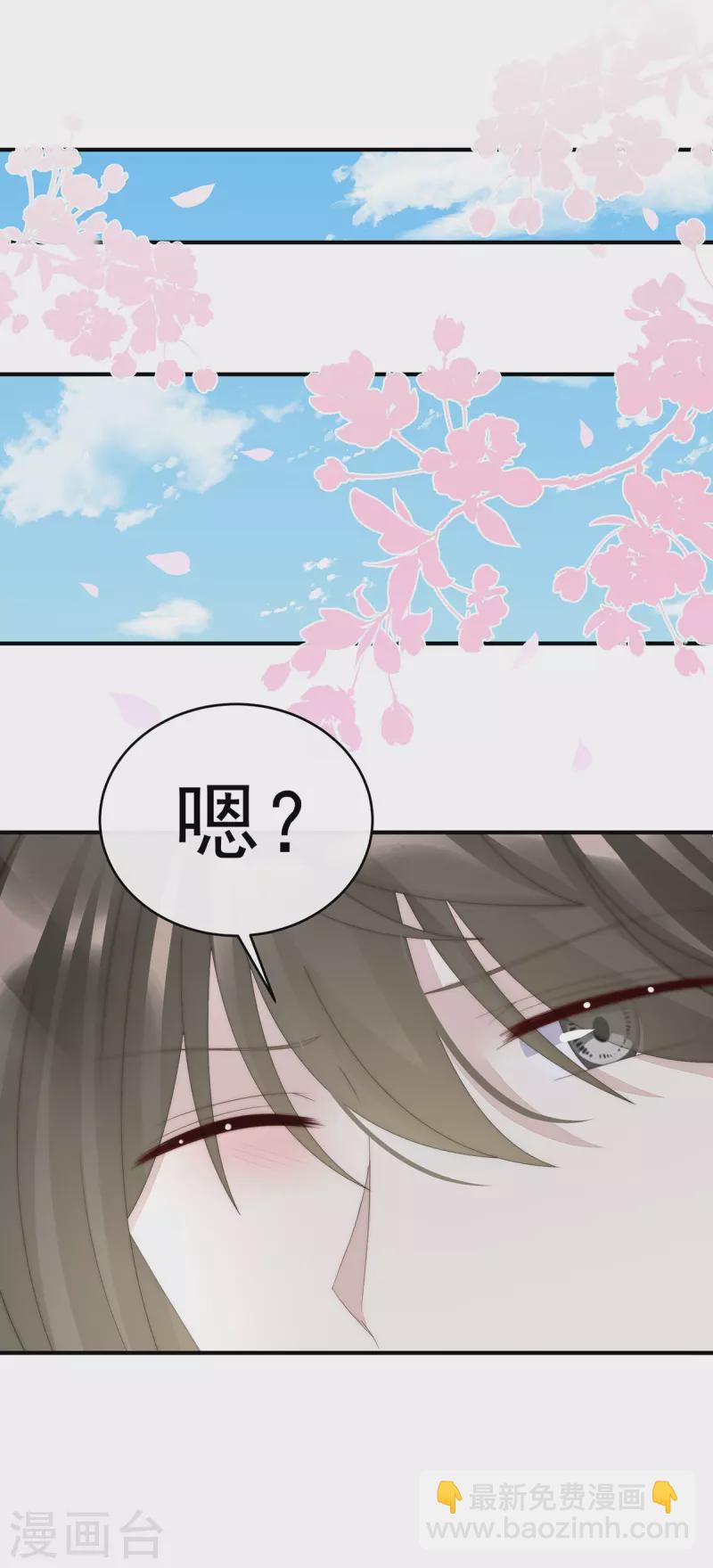 第56话 逼婚-第60话