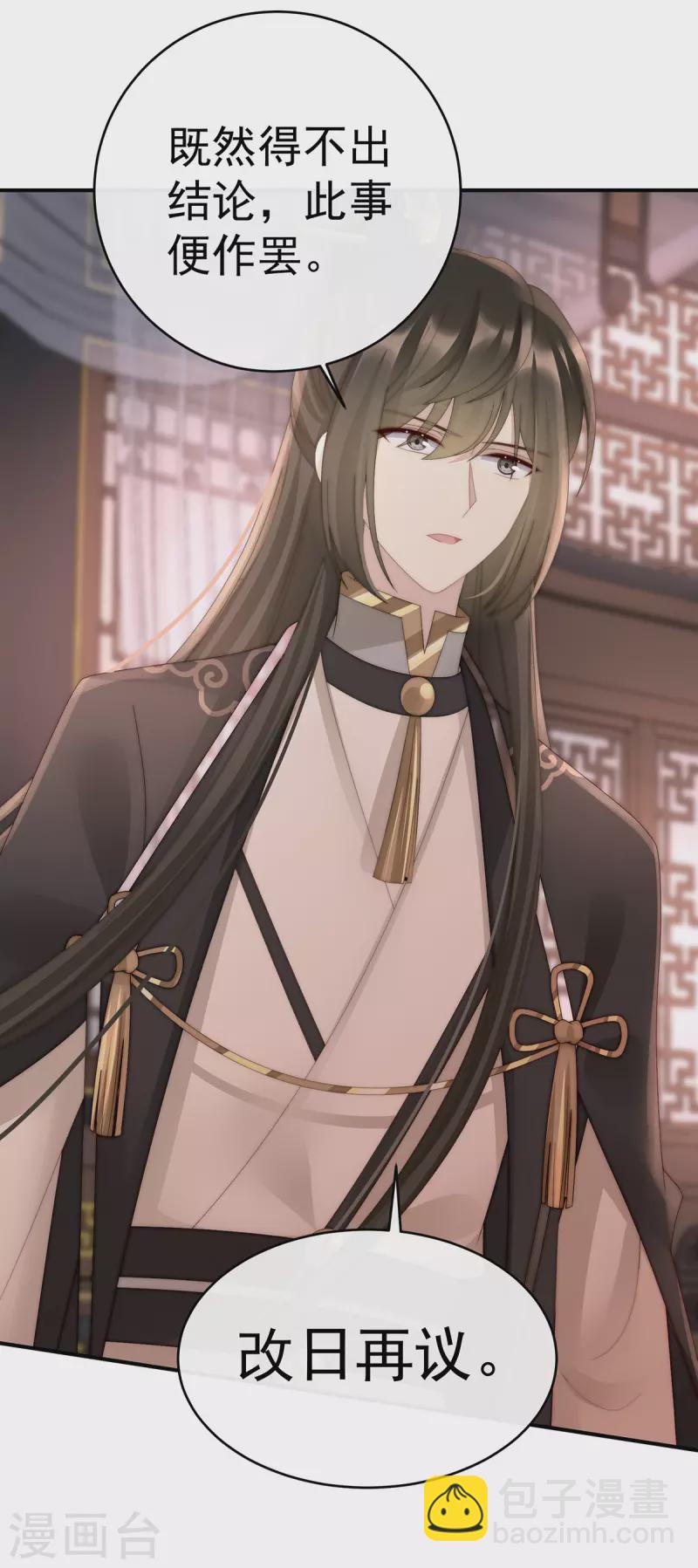 第56话 逼婚-第60话