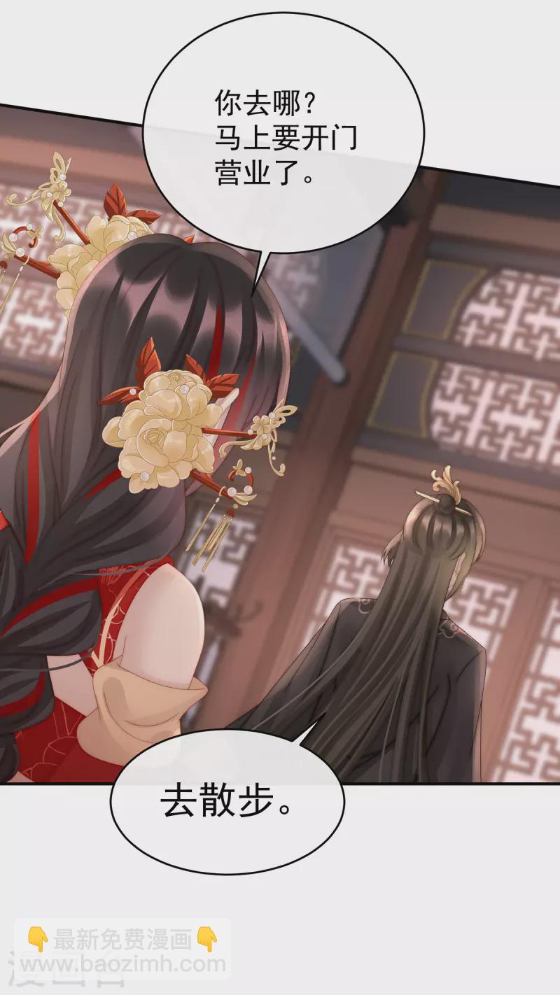 第56话 逼婚-第60话