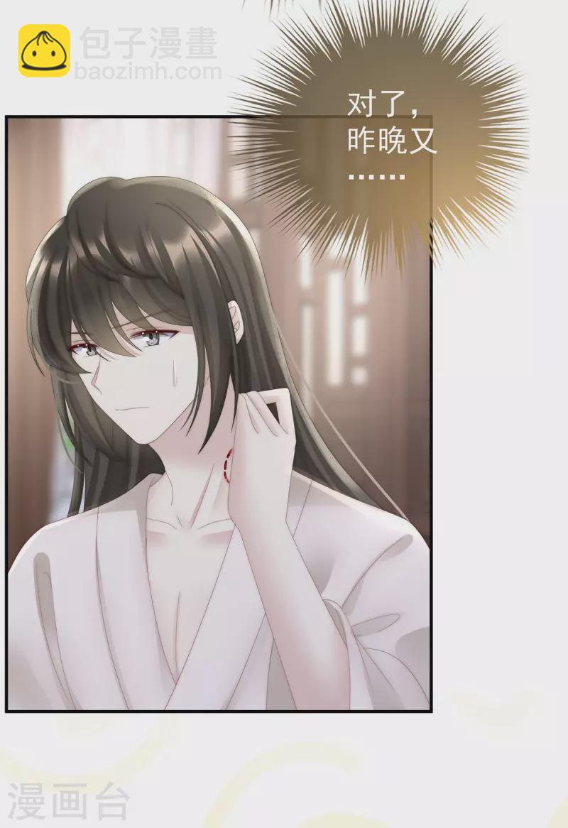 第56话 逼婚-第60话