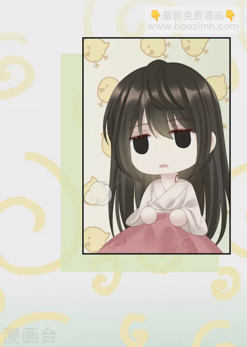 第56话 逼婚-第60话