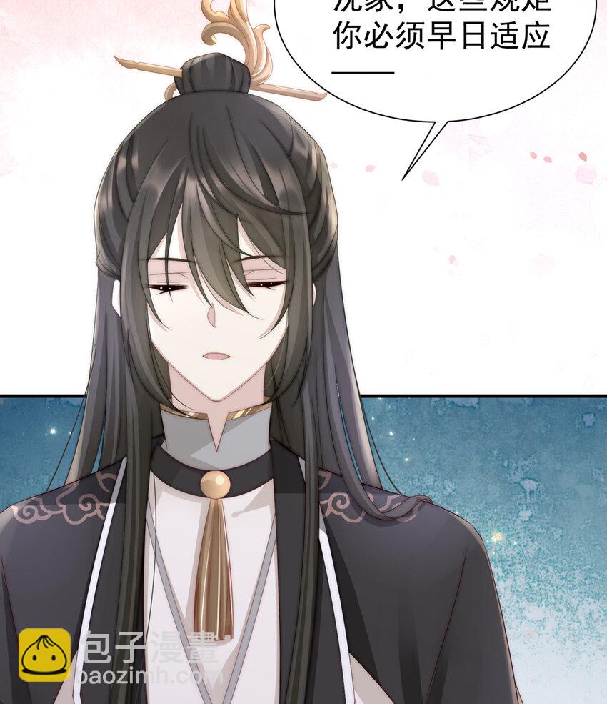 第4话 乖儿子们，给妈妈磕头(1/2)-第6话