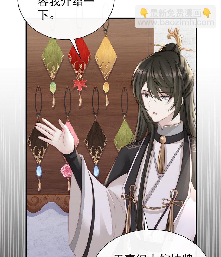 第4话 乖儿子们，给妈妈磕头(1/2)-第6话