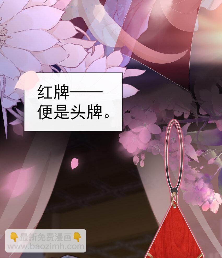 第4话 乖儿子们，给妈妈磕头(1/2)-第6话