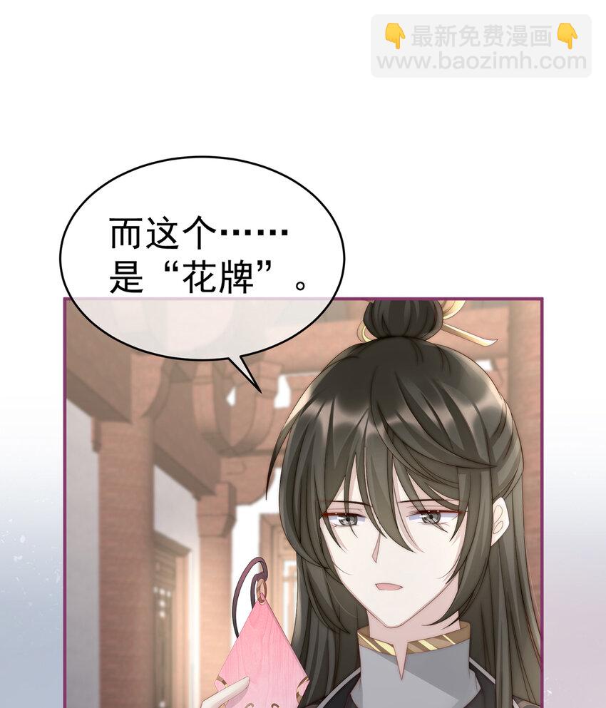 第4话 乖儿子们，给妈妈磕头(1/2)-第6话