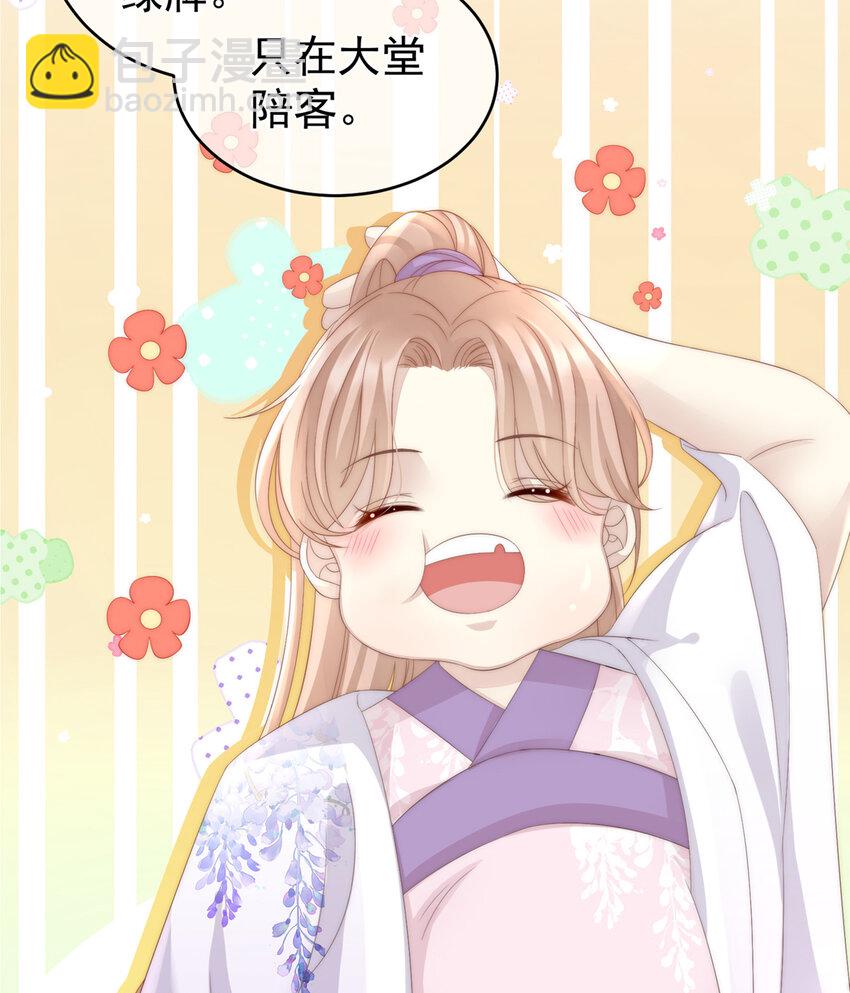 第4话 乖儿子们，给妈妈磕头(1/2)-第6话