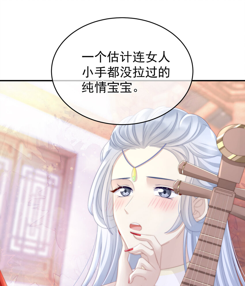 第4话 乖儿子们，给妈妈磕头(1/2)-第6话